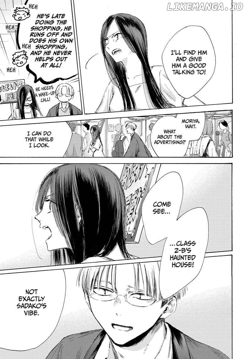Blue Box, Chapter 165 image 11